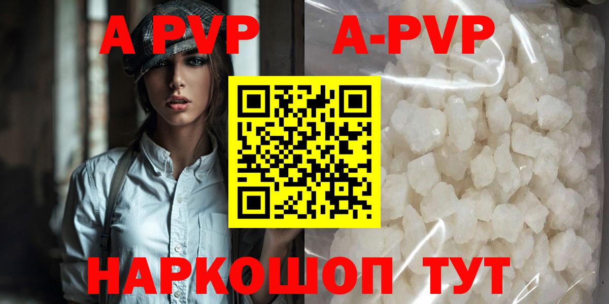 APVP СК КРИС Новочебоксарск
