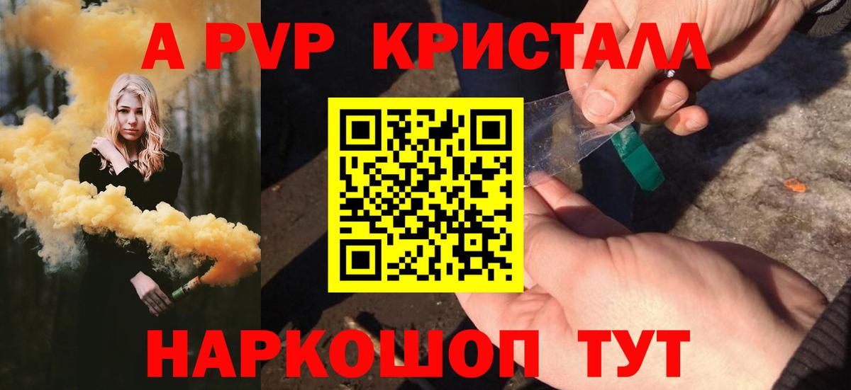 Канабис  Бошки Шишки  Меф кристаллы  Вход с VPN  ЭКСТАЗИ  Новочебоксарск  ГАШ 
