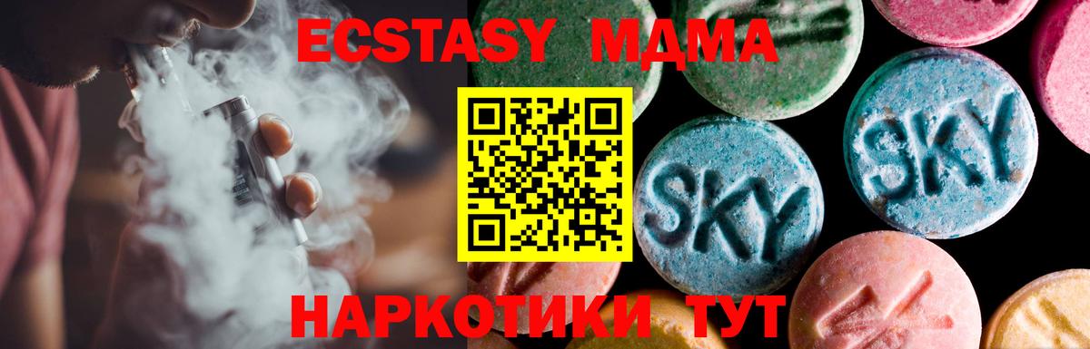 ЭКСТАЗИ ешки Новочебоксарск