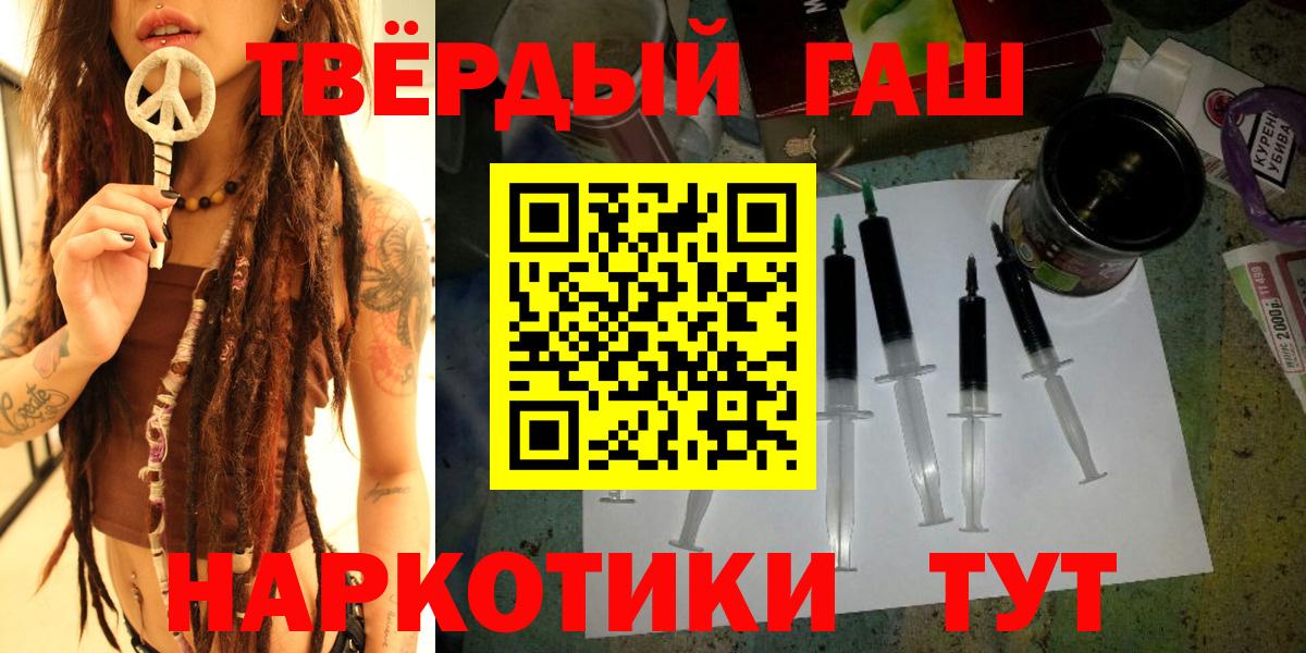где купить наркоту  ГАШ hashish  Вход с VPN  Новочебоксарск 