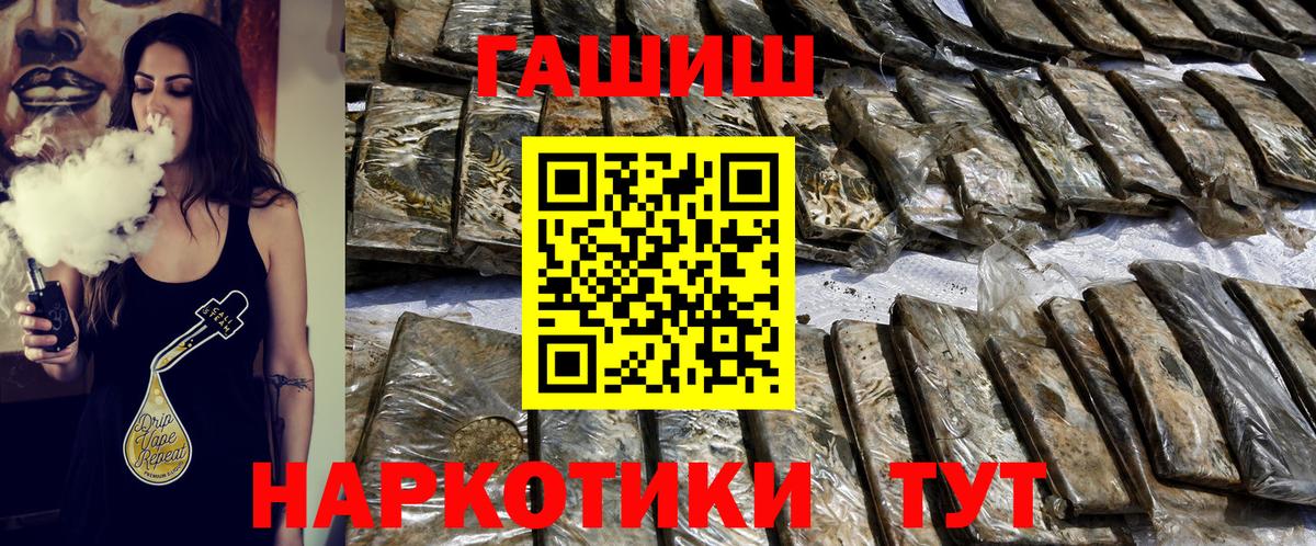 Гашиш индика сатива Новочебоксарск