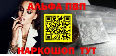 ALPHA-PVP Туймазы