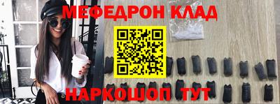 наркотики Тулун
