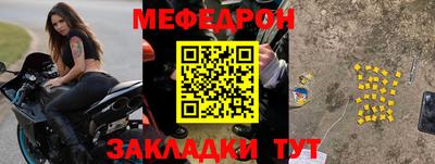ALPHA-PVP Туймазы