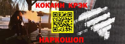 наркотики Тулун