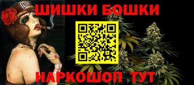 наркотики Тулун