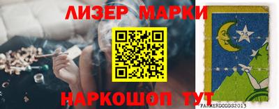 наркотики Тулун