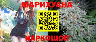 наркотики Тулун