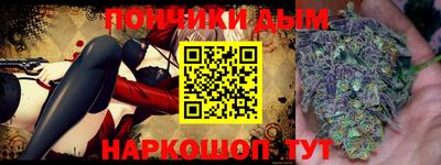 наркотики Тулун