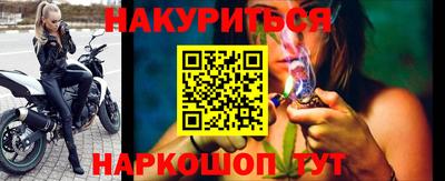 наркотики Тулун