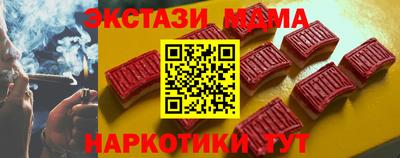 наркотики Тулун