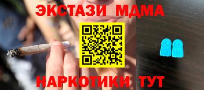 стаф Тула