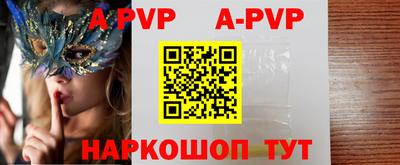 ALPHA-PVP Туймазы