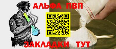 наркотики Тулун