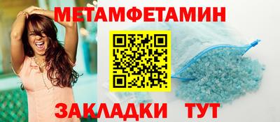 наркотики Тулун