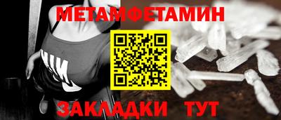 наркотики Тулун