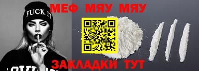стаф Тула