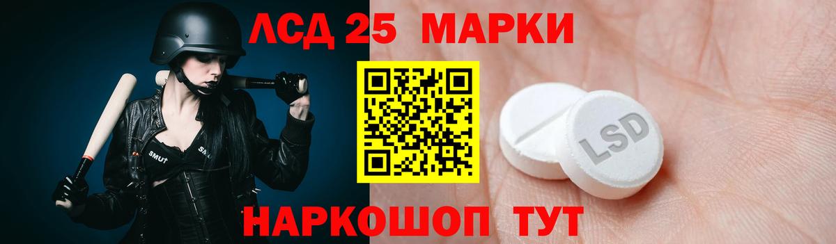 Лсд 25 экстази кислота  Лсд 25 экстази кислота  Новочебоксарск  Вход с VPN 