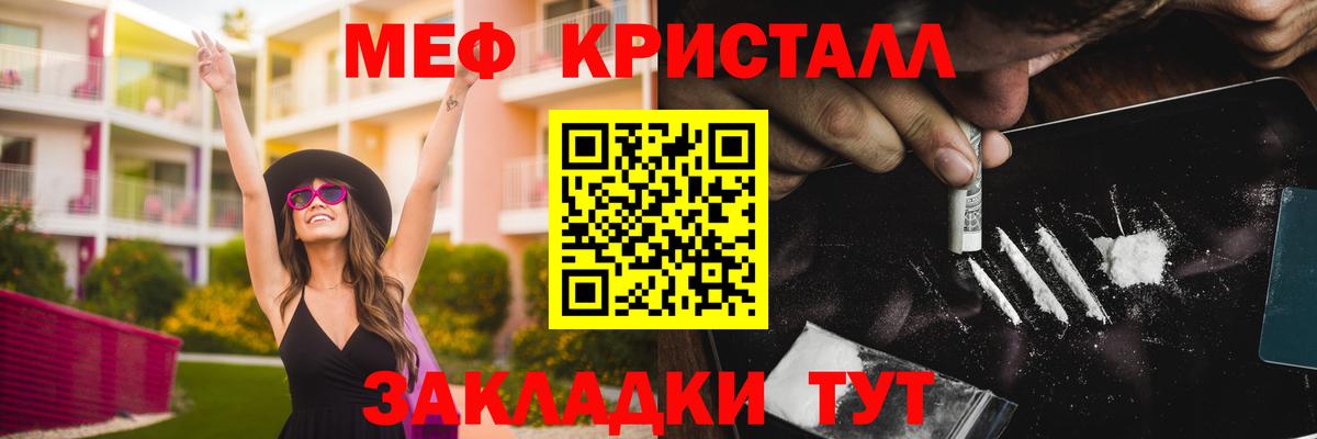 Меф  Новочебоксарск