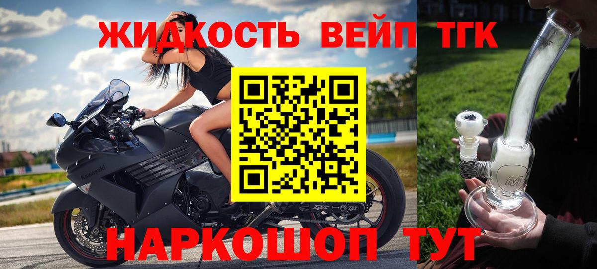 Новочебоксарск  Дистиллят ТГК концентрат  Вход с VPN  omg ТОР  Дистиллят ТГК гашишное масло 